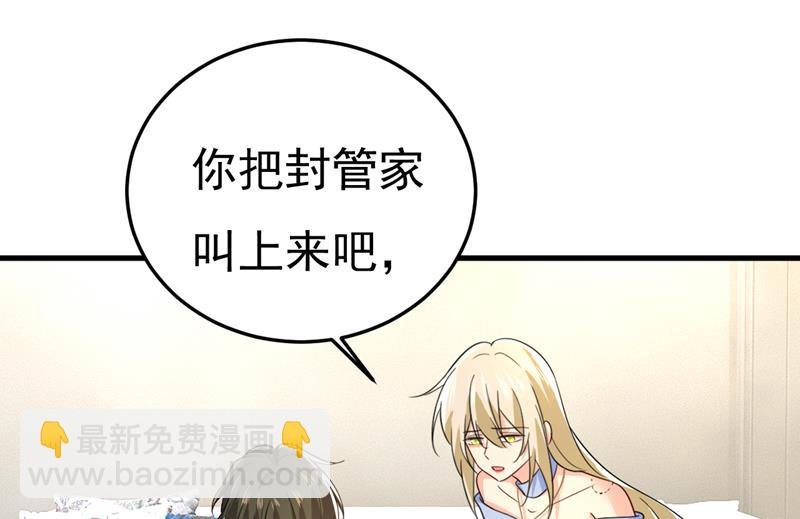 你就这么想离开吗