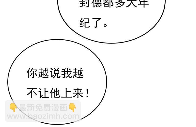 你就这么想离开吗