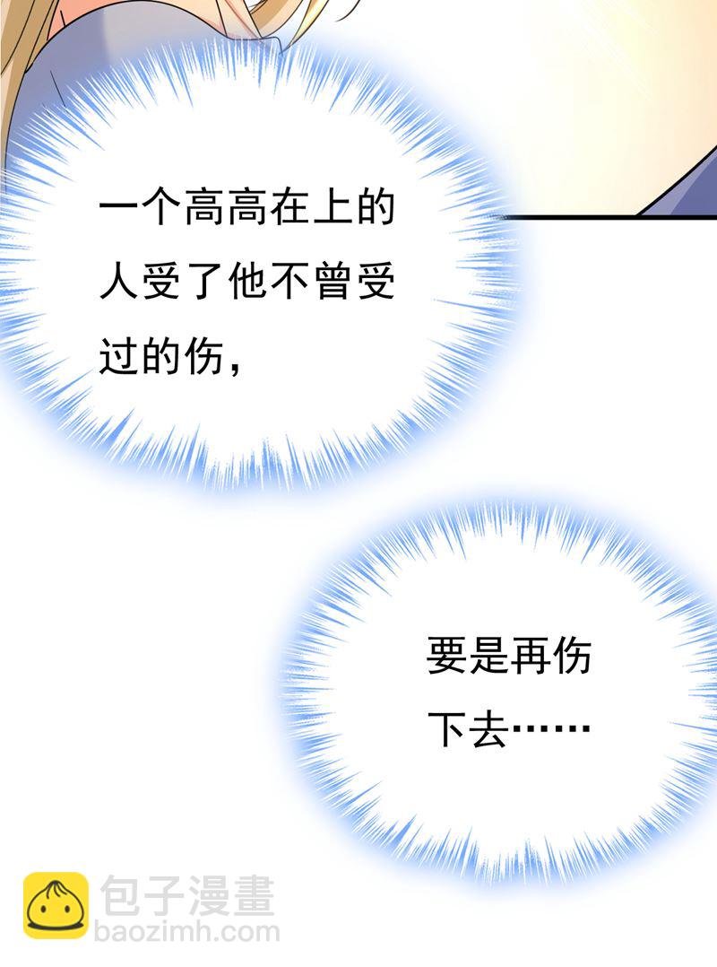 你就这么想离开吗