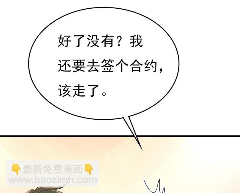 你就这么想离开吗