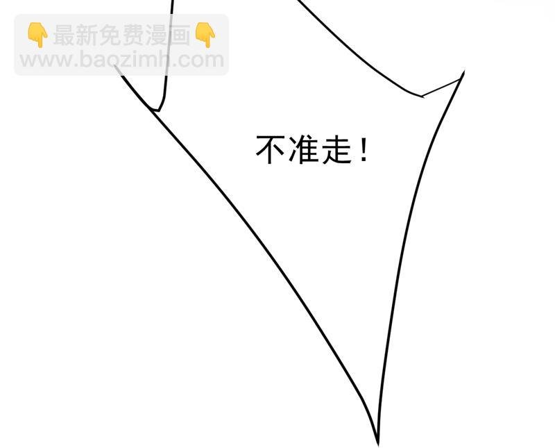你就这么想离开吗