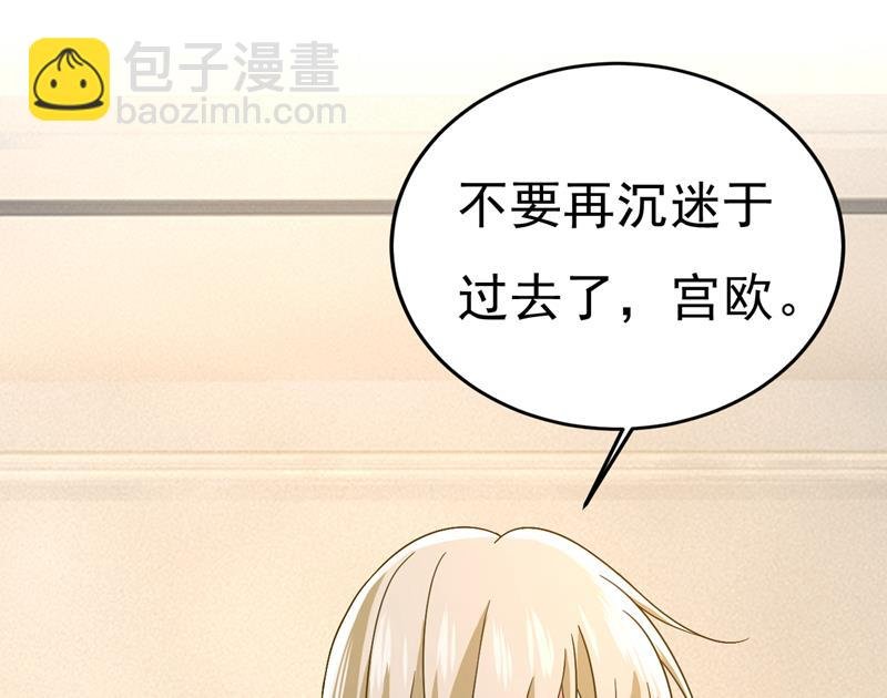 你就这么想离开吗