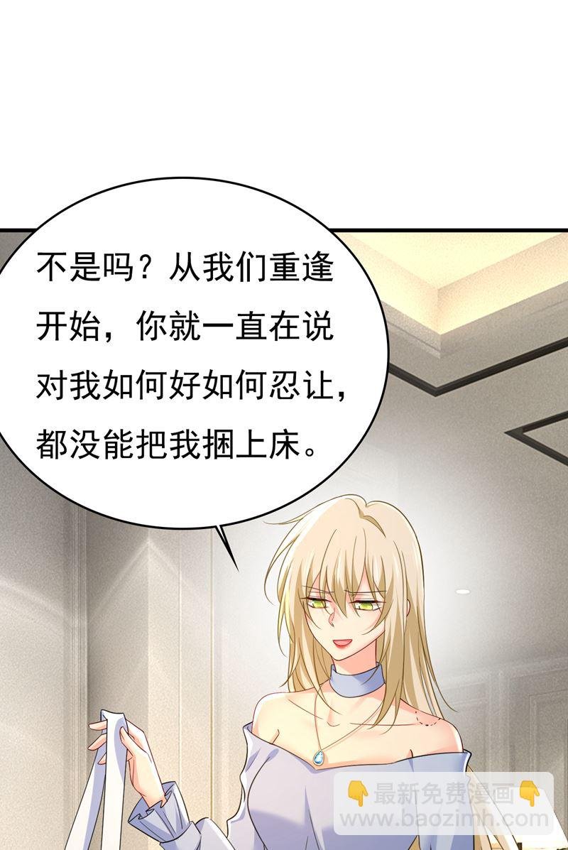 你想要我是吗