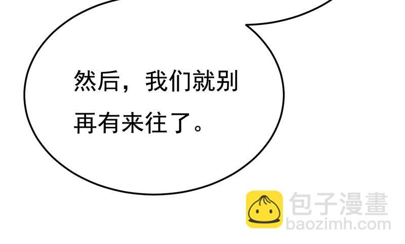 你想要我是吗