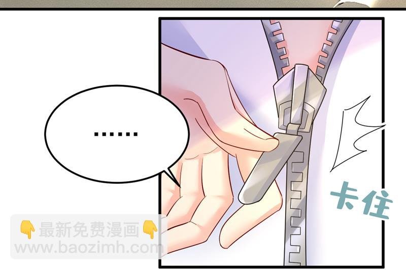 你想要我是吗