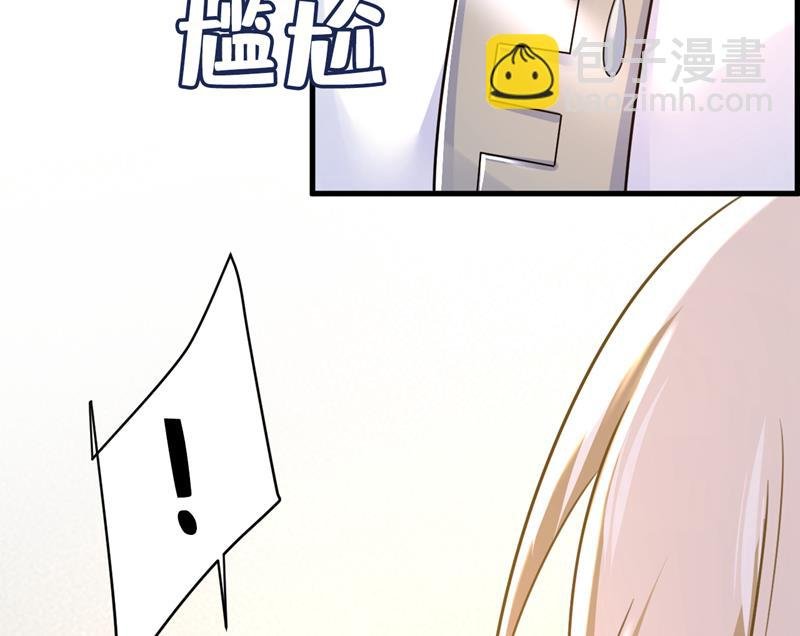 你想要我是吗