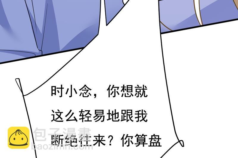 你想要我是吗