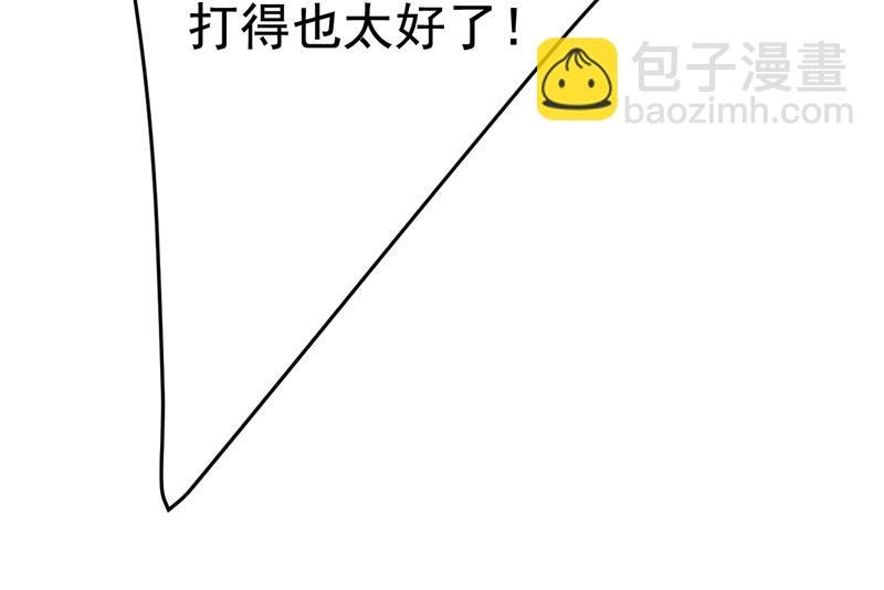 你想要我是吗