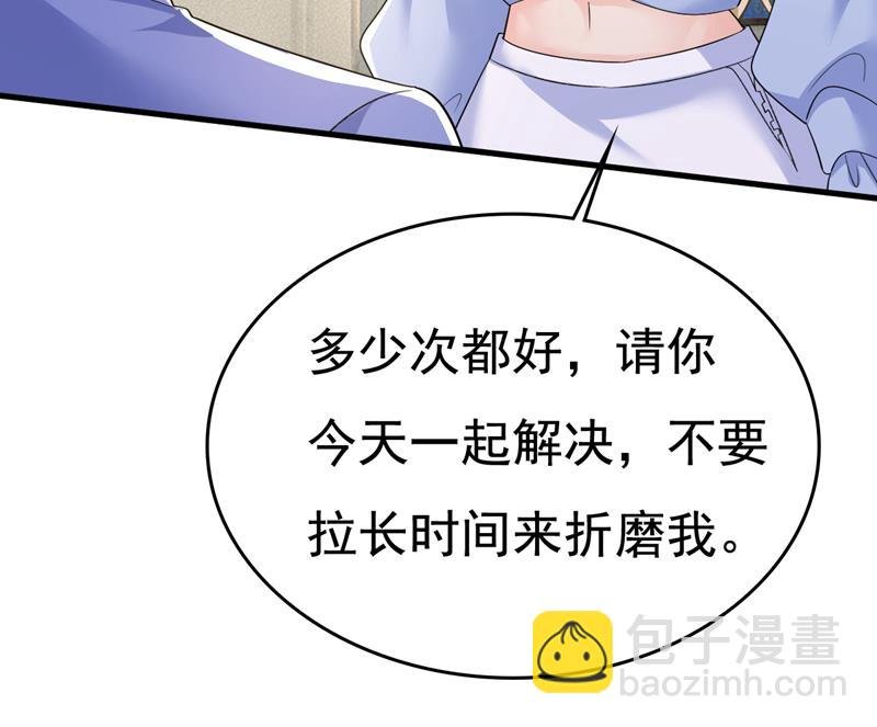 你想要我是吗