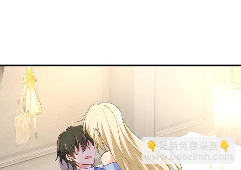 你想要我是吗