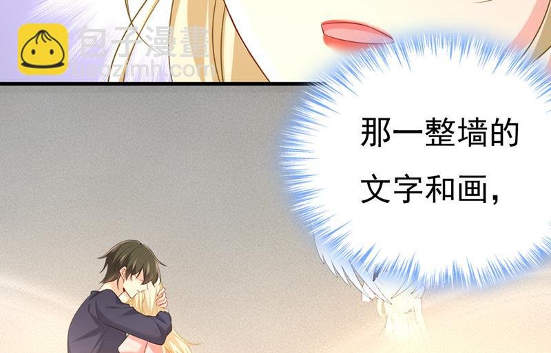 你想要我是吗