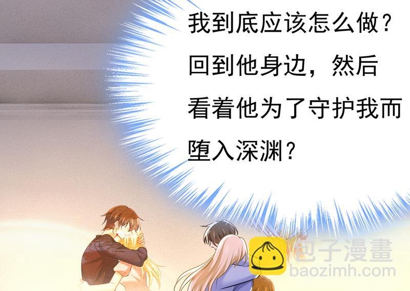 你想要我是吗