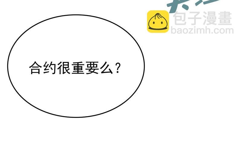 你想要我是吗