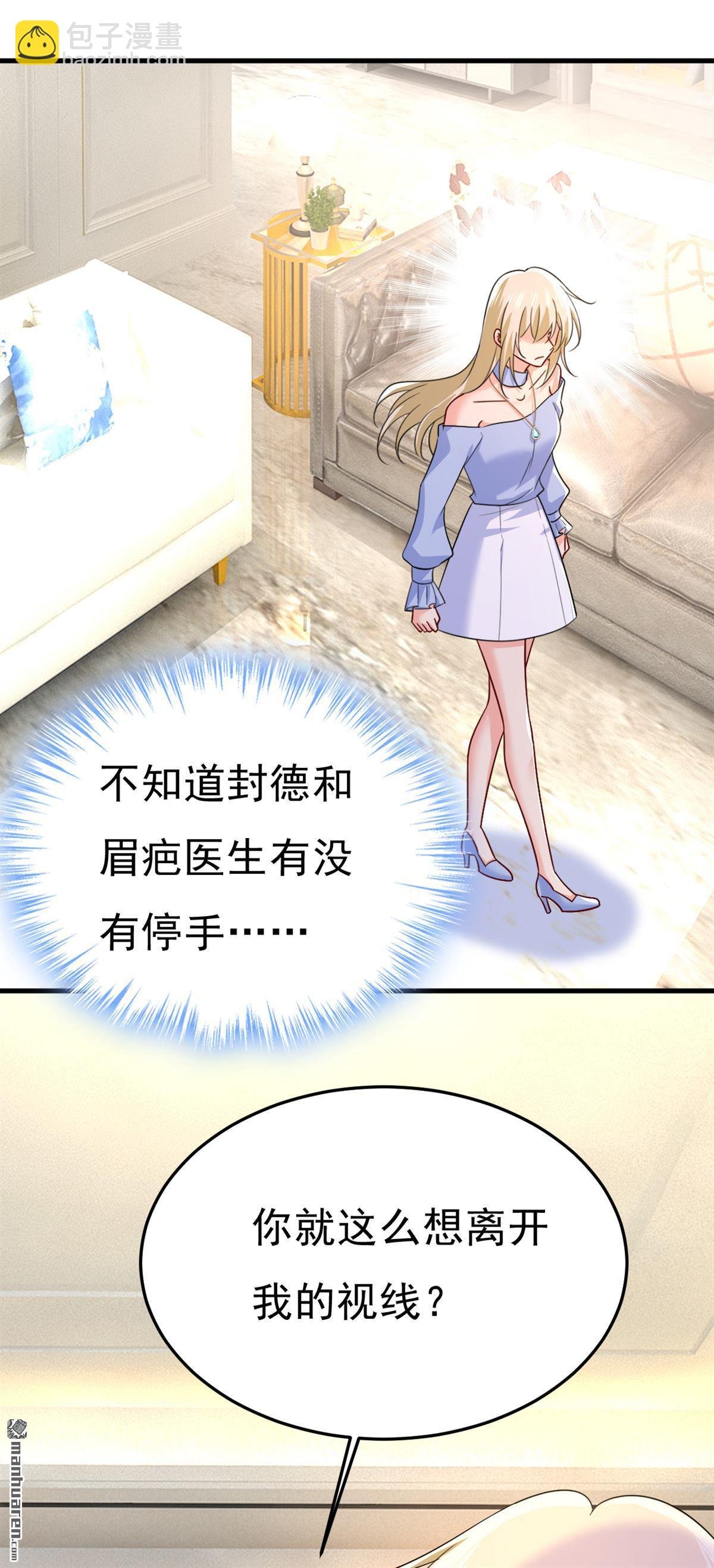 第543回 你就这么想离开吗