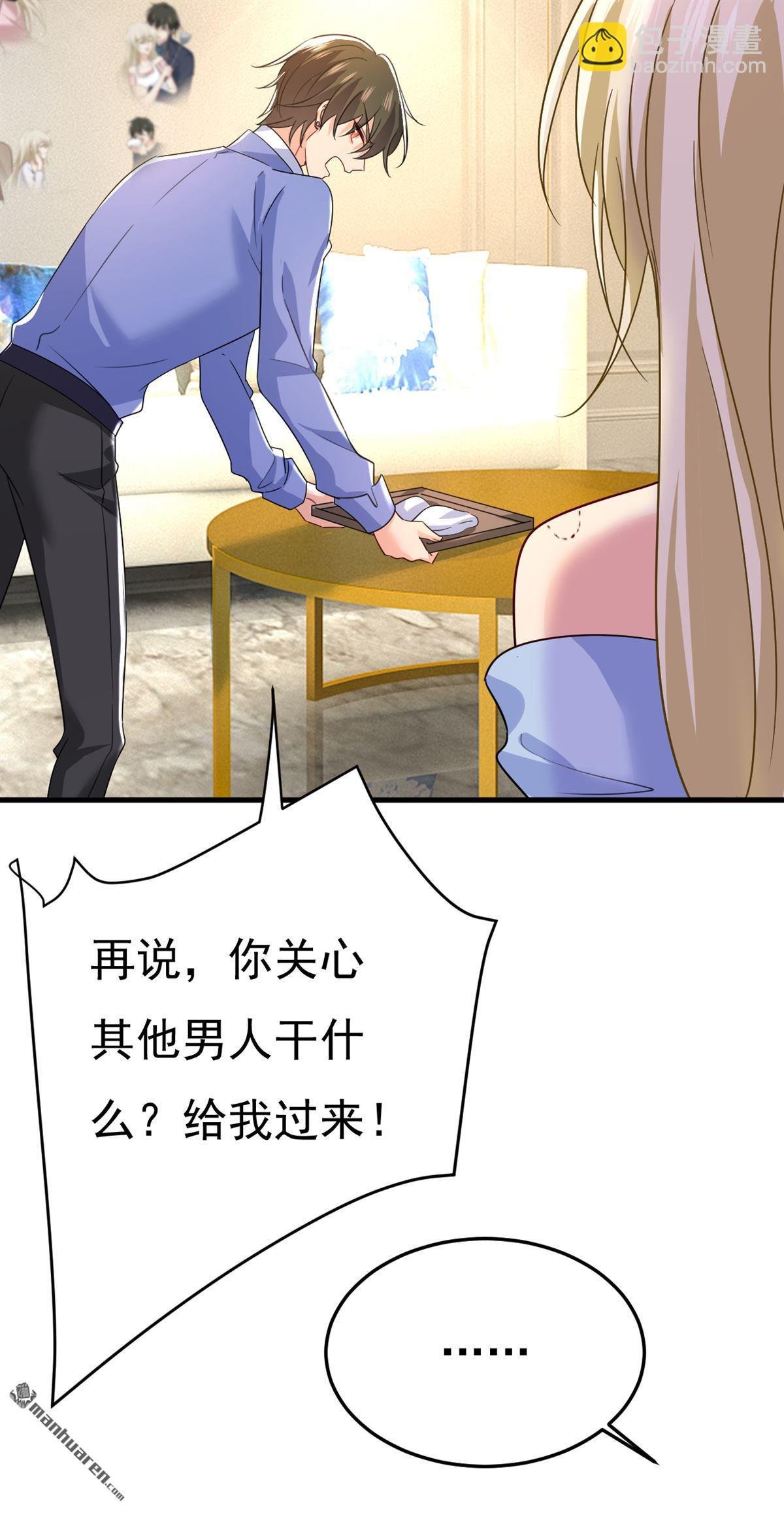 第543回 你就这么想离开吗