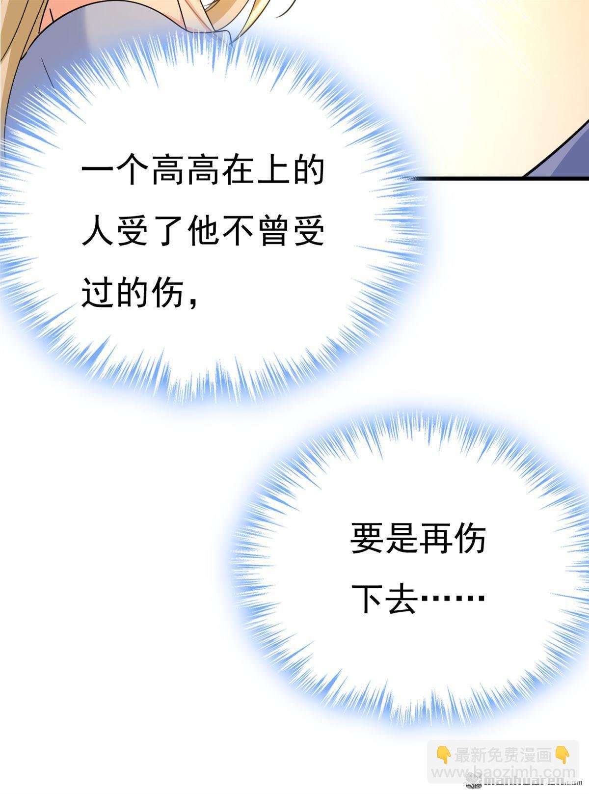 第543回 你就这么想离开吗