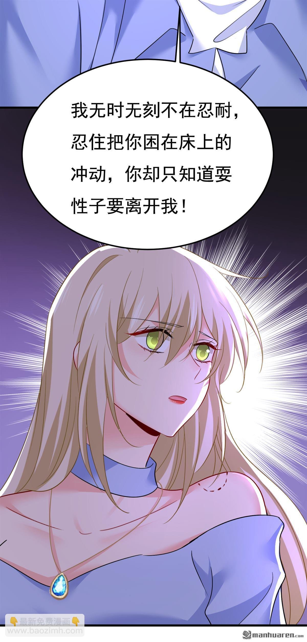 第543回 你就这么想离开吗