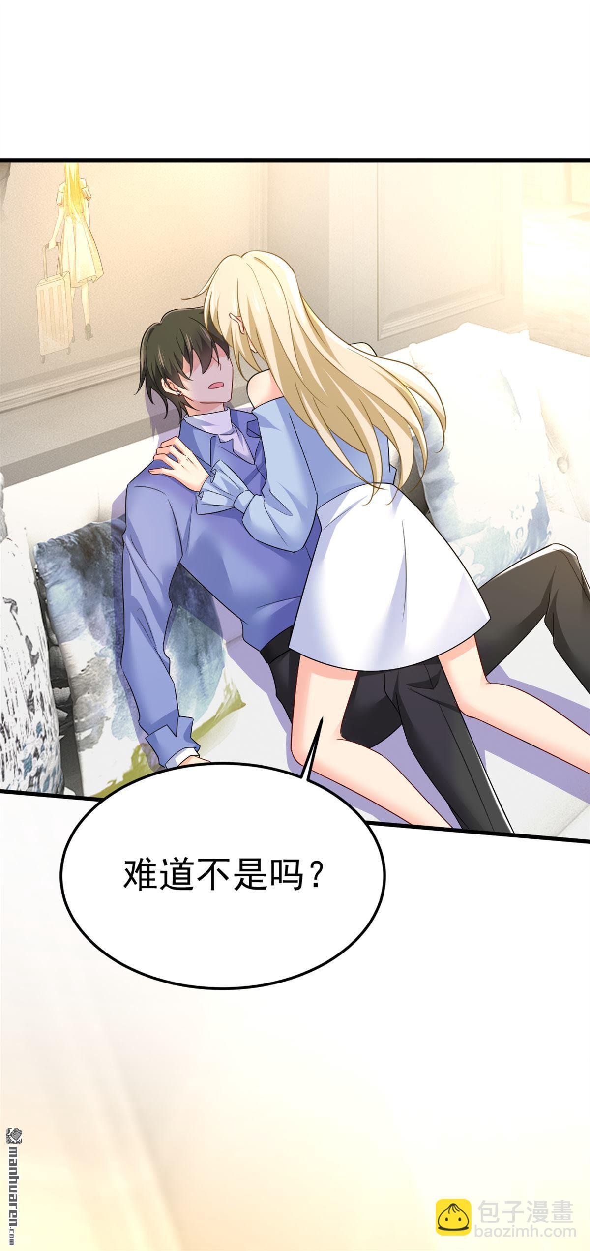 第544回 你想要我是吗