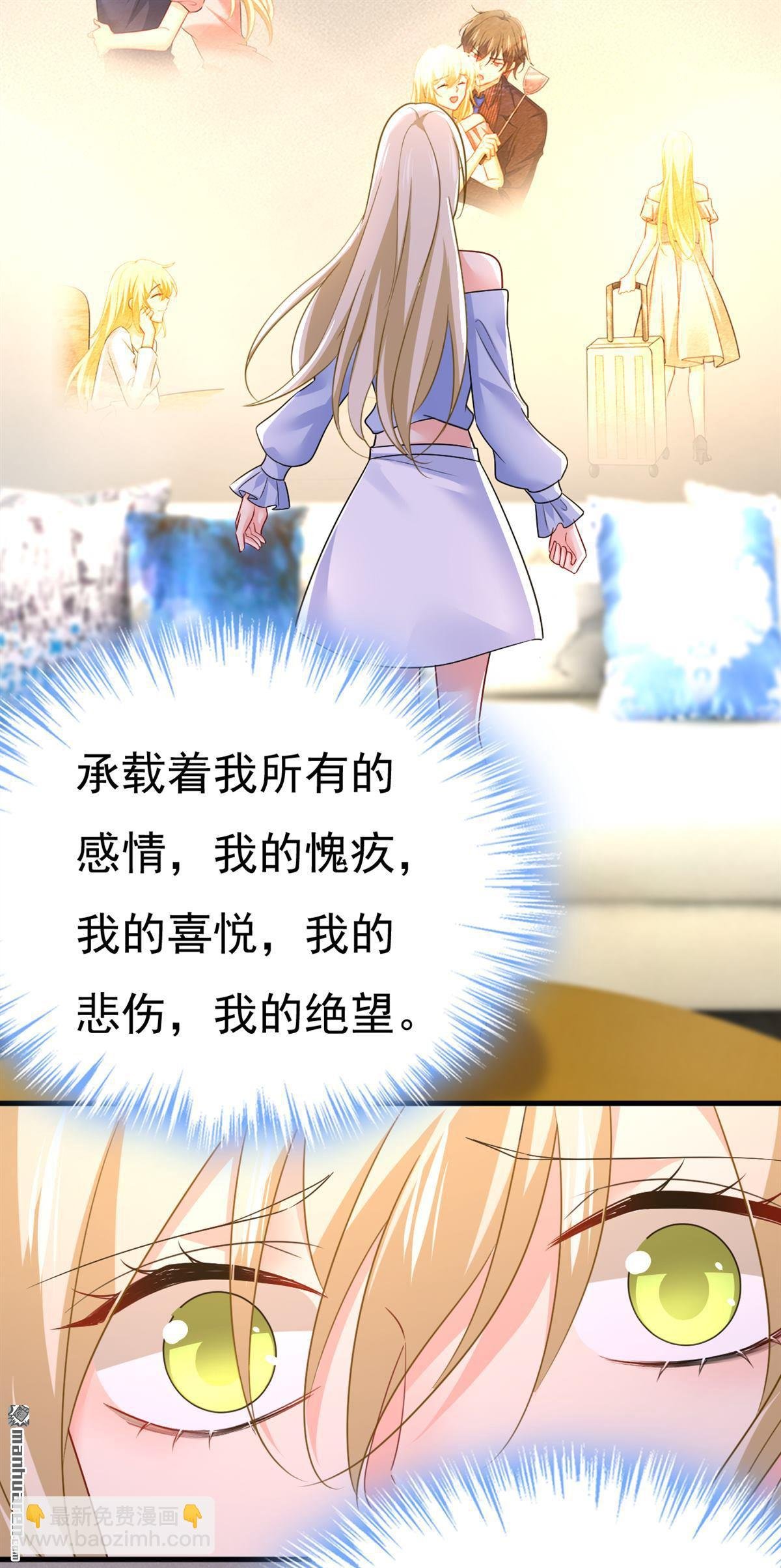 第544回 你想要我是吗