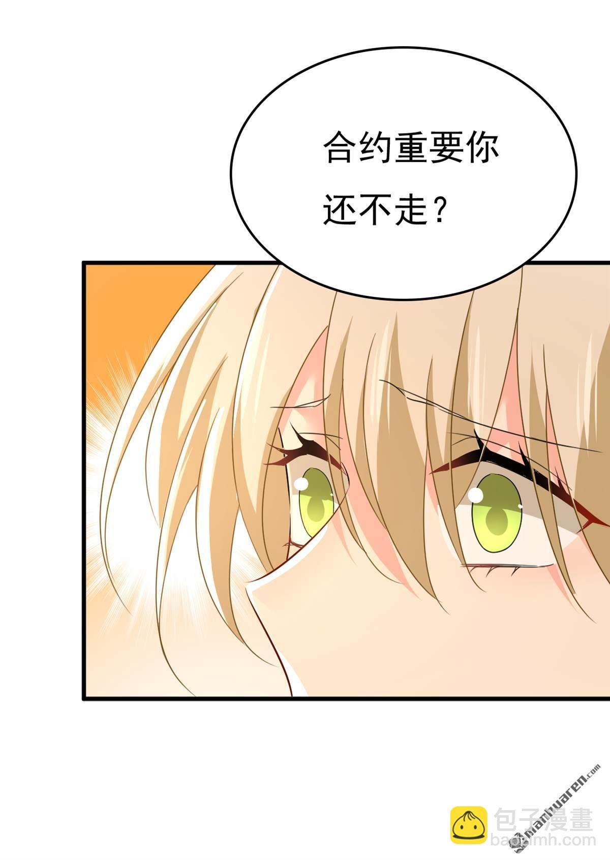 第544回 你想要我是吗