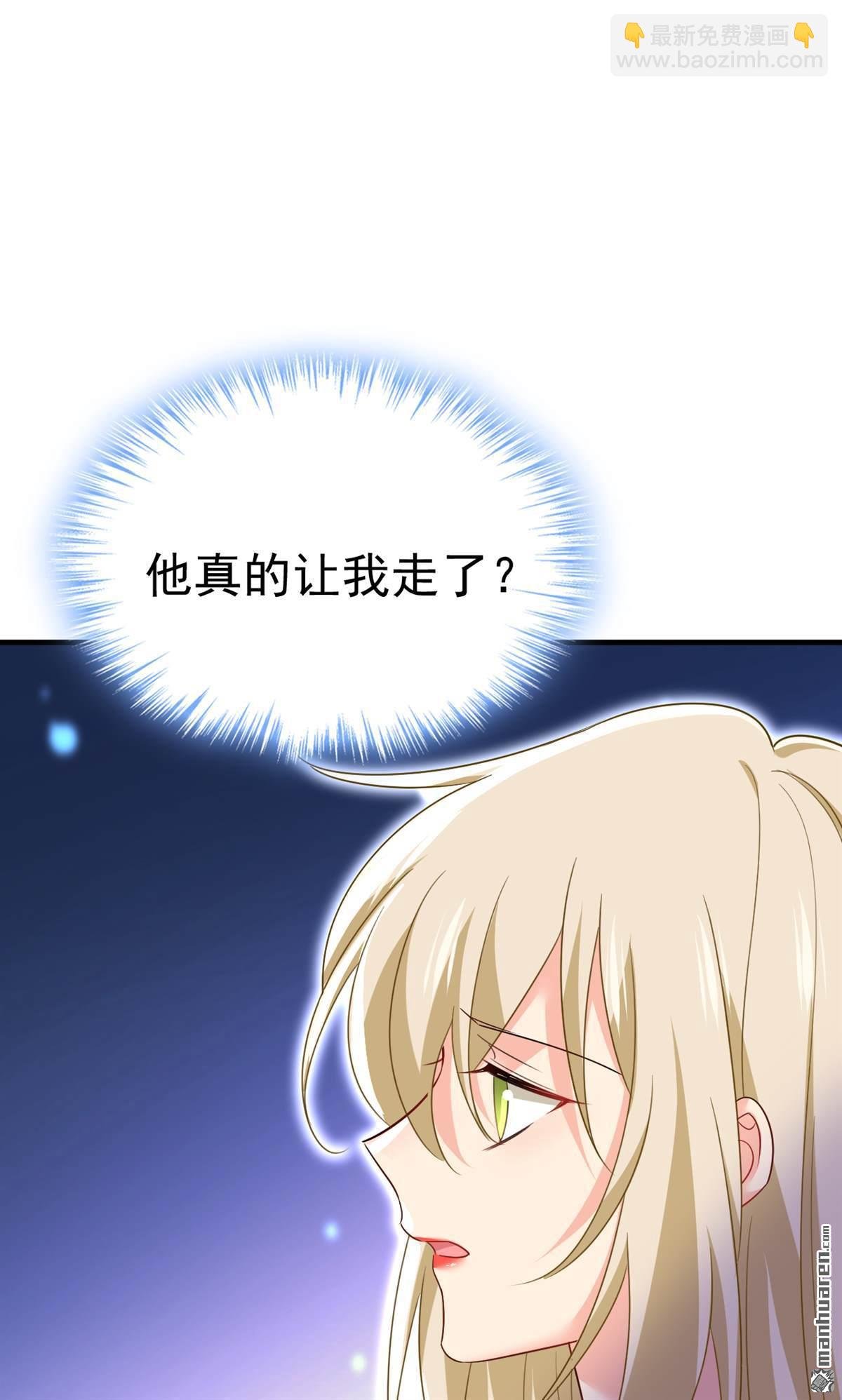 第544回 你想要我是吗