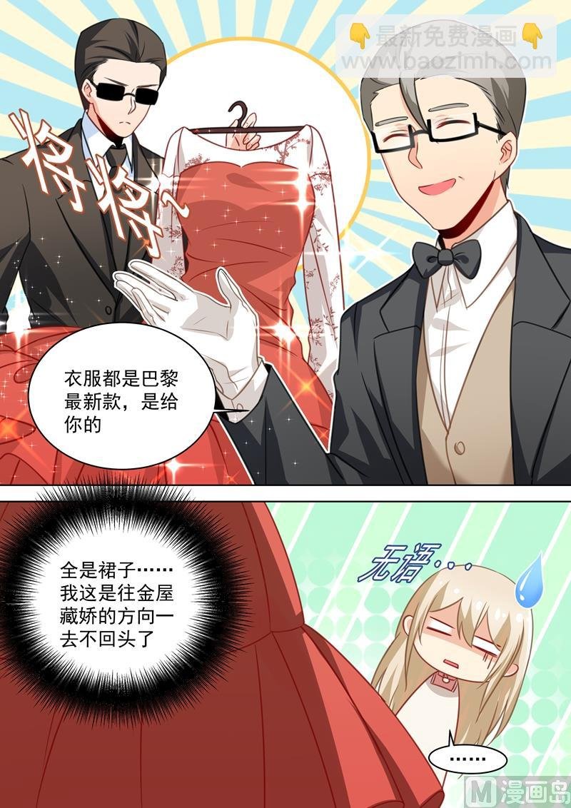 第54话 日常互怼