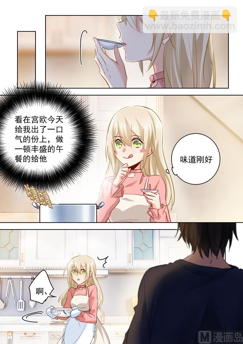 第54话 日常互怼