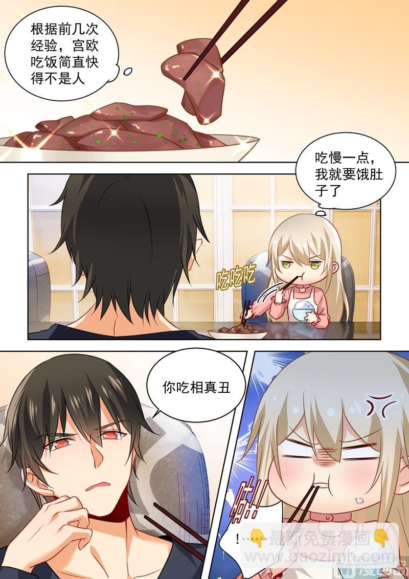 第54话 日常互怼