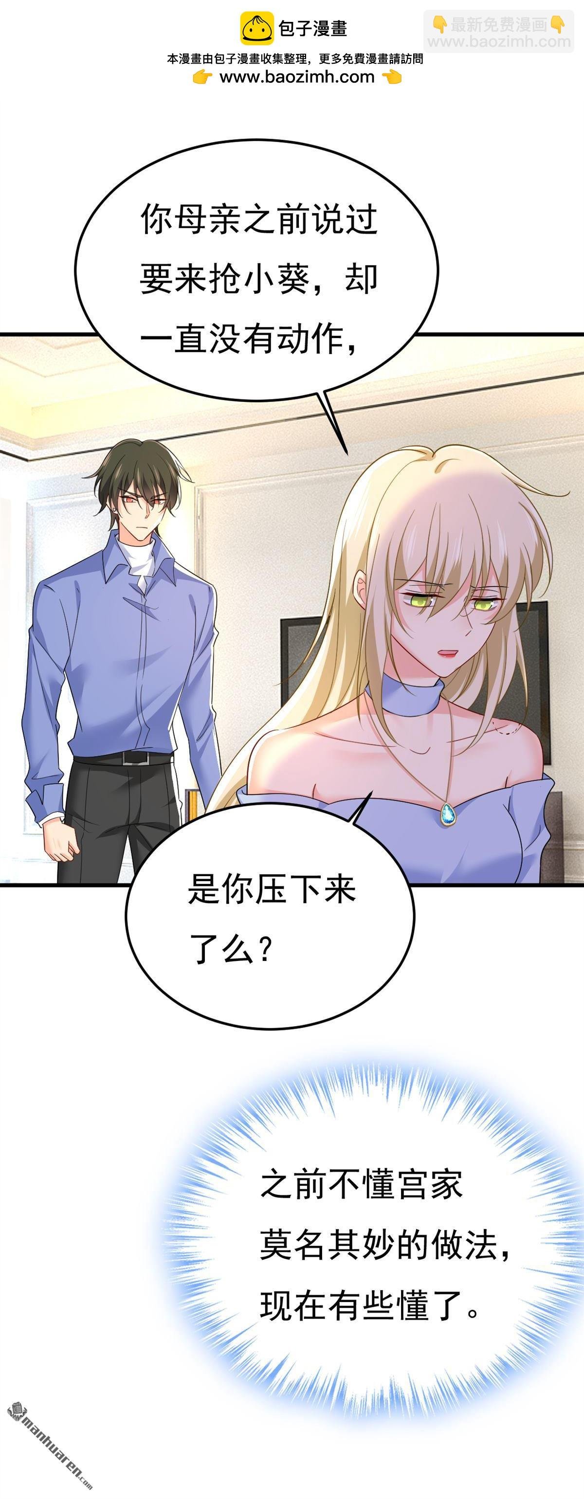 第545回 今后我们一别两宽！