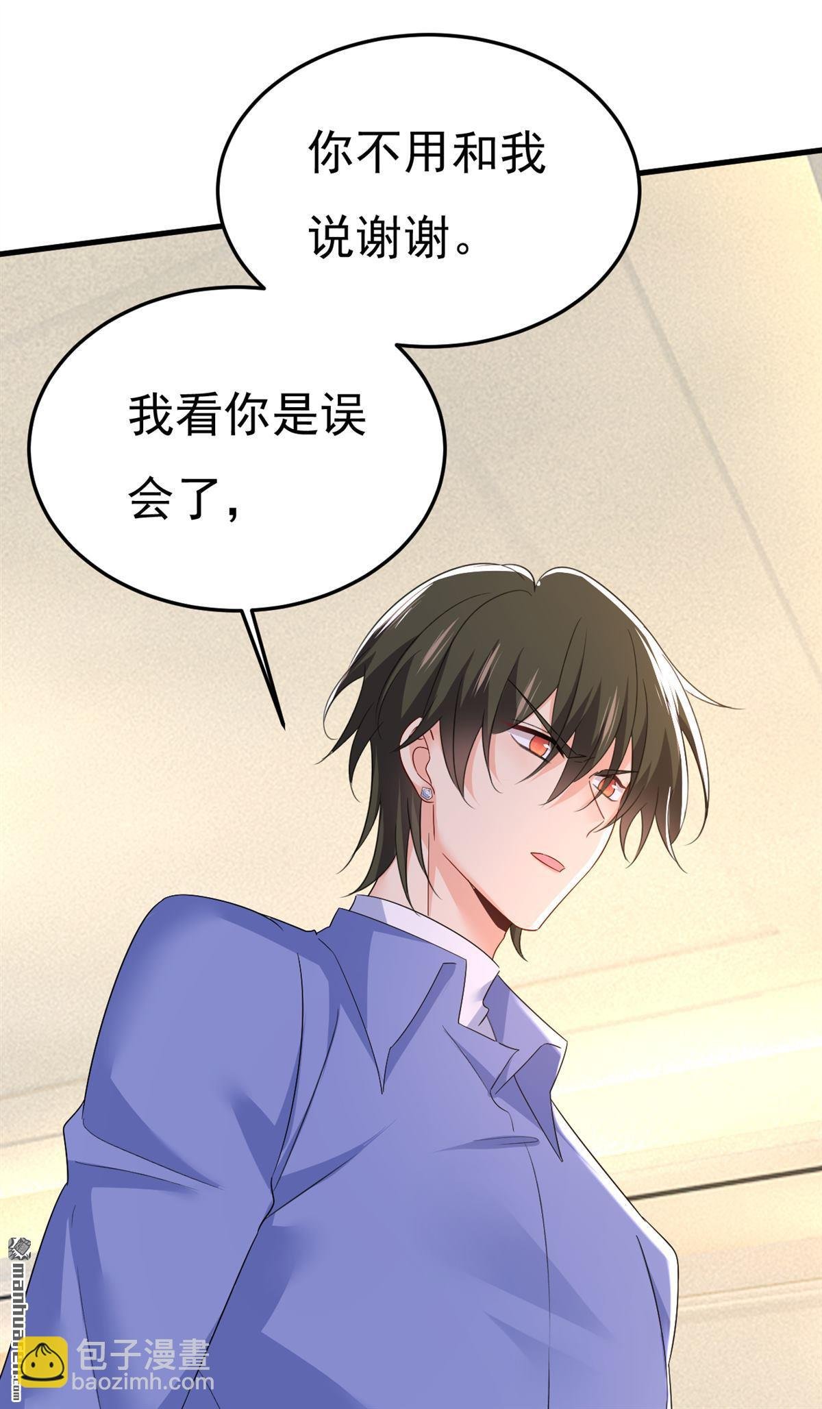 第545回 今后我们一别两宽！