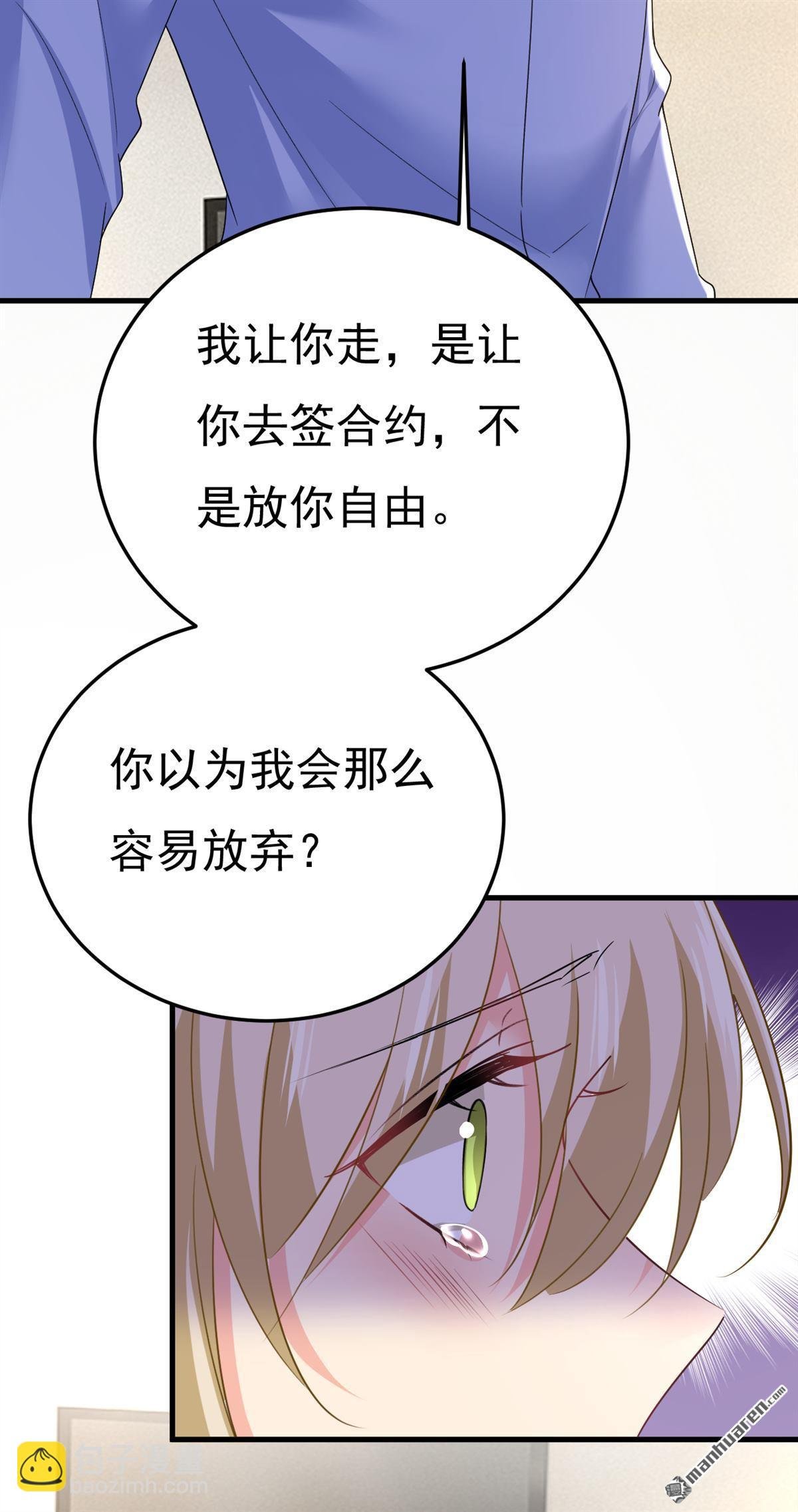 第545回 今后我们一别两宽！