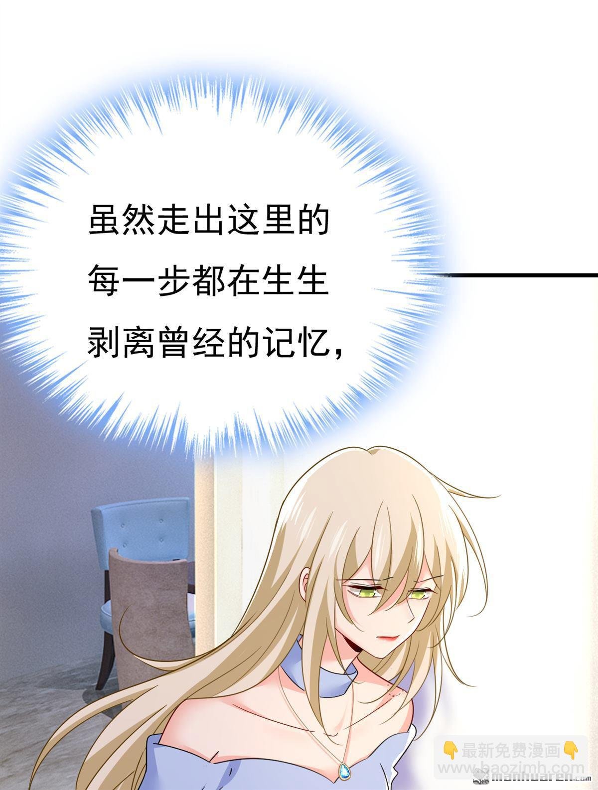 第545回 今后我们一别两宽！