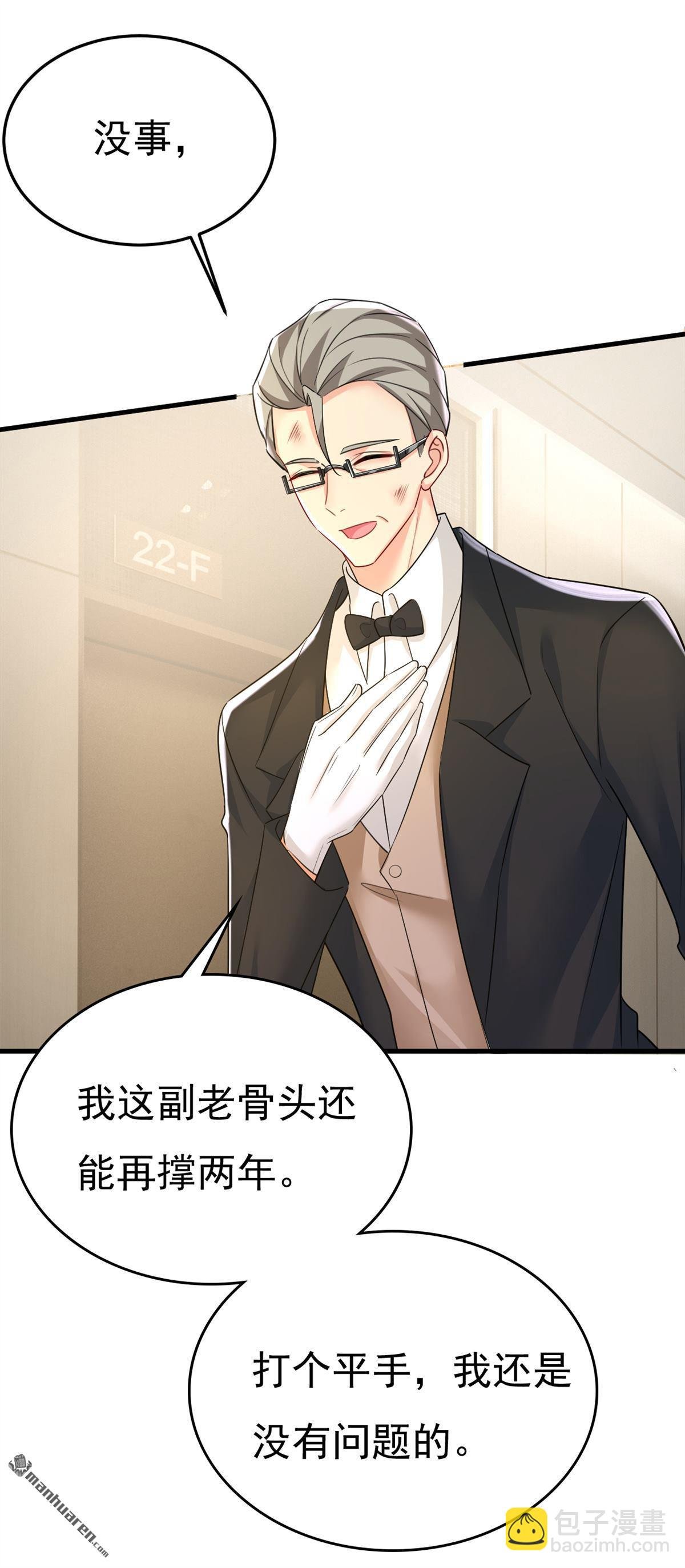 第545回 今后我们一别两宽！