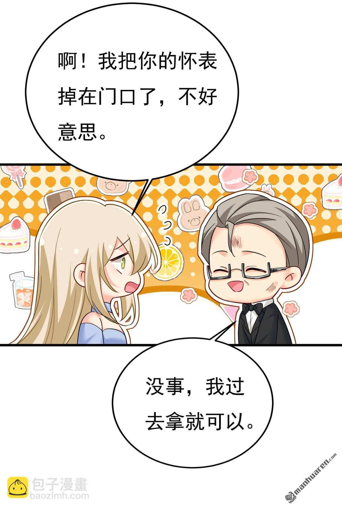 第545回 今后我们一别两宽！