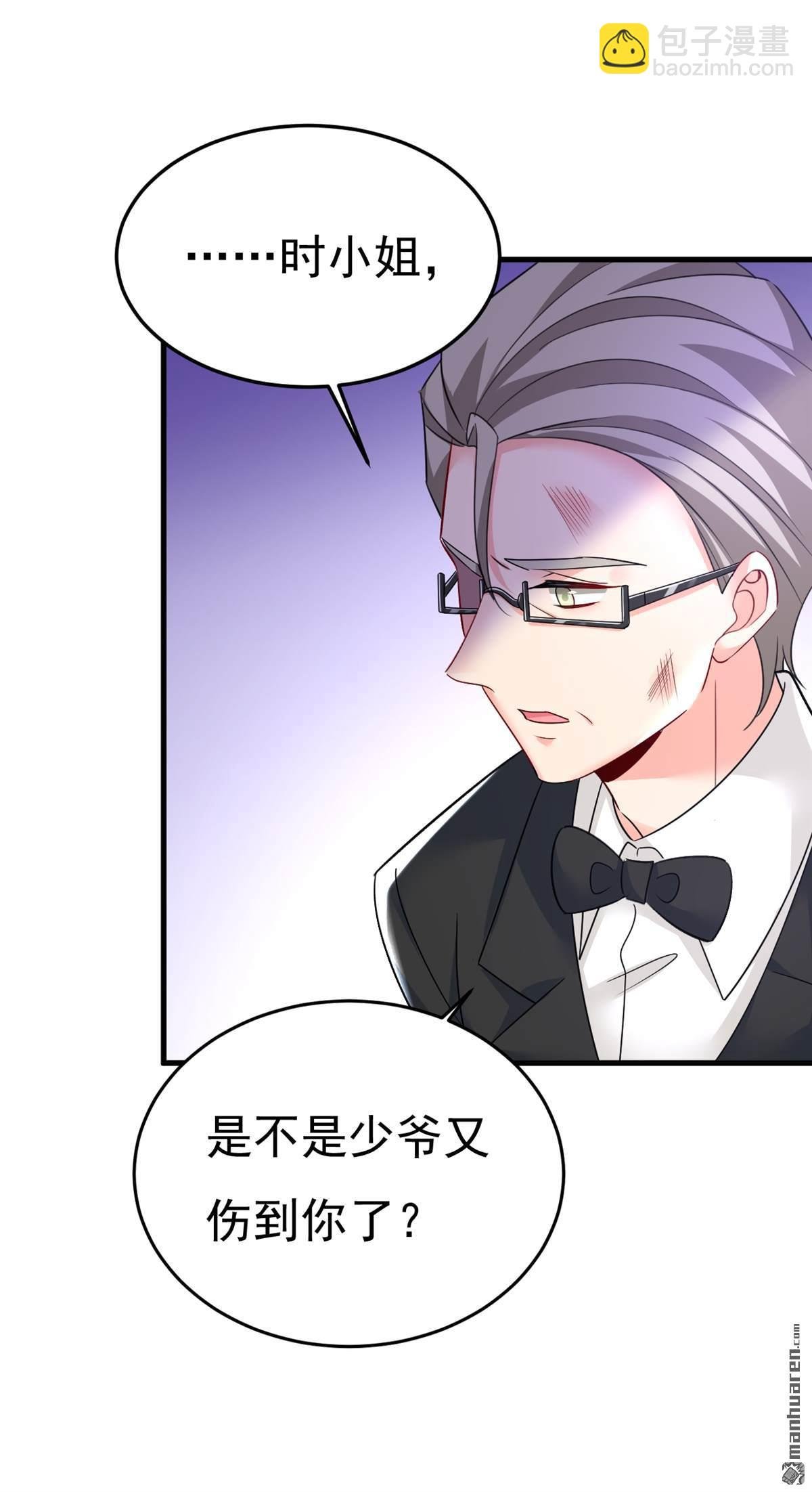 第545回 今后我们一别两宽！