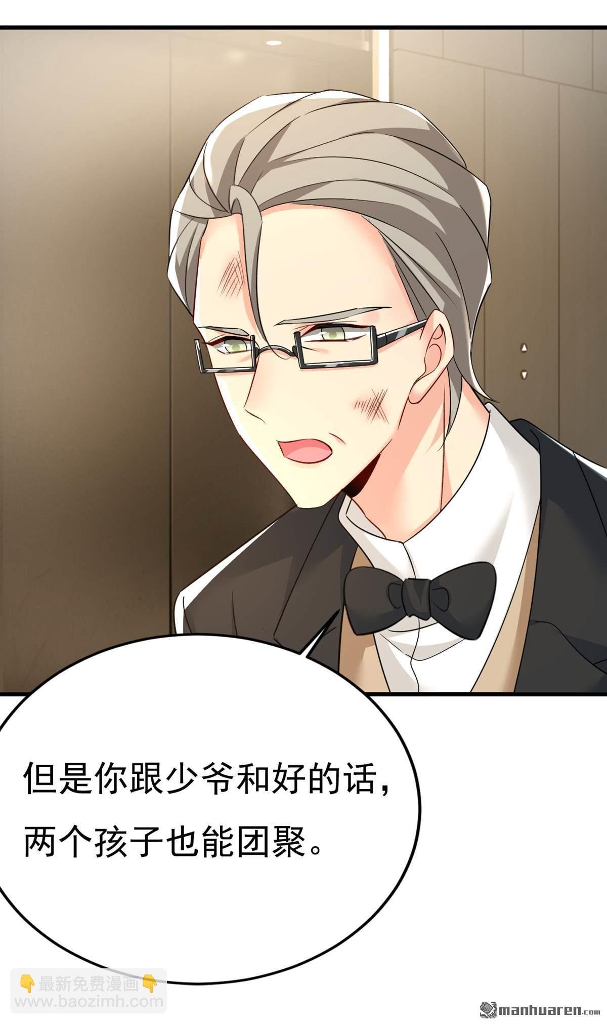 第545回 今后我们一别两宽！