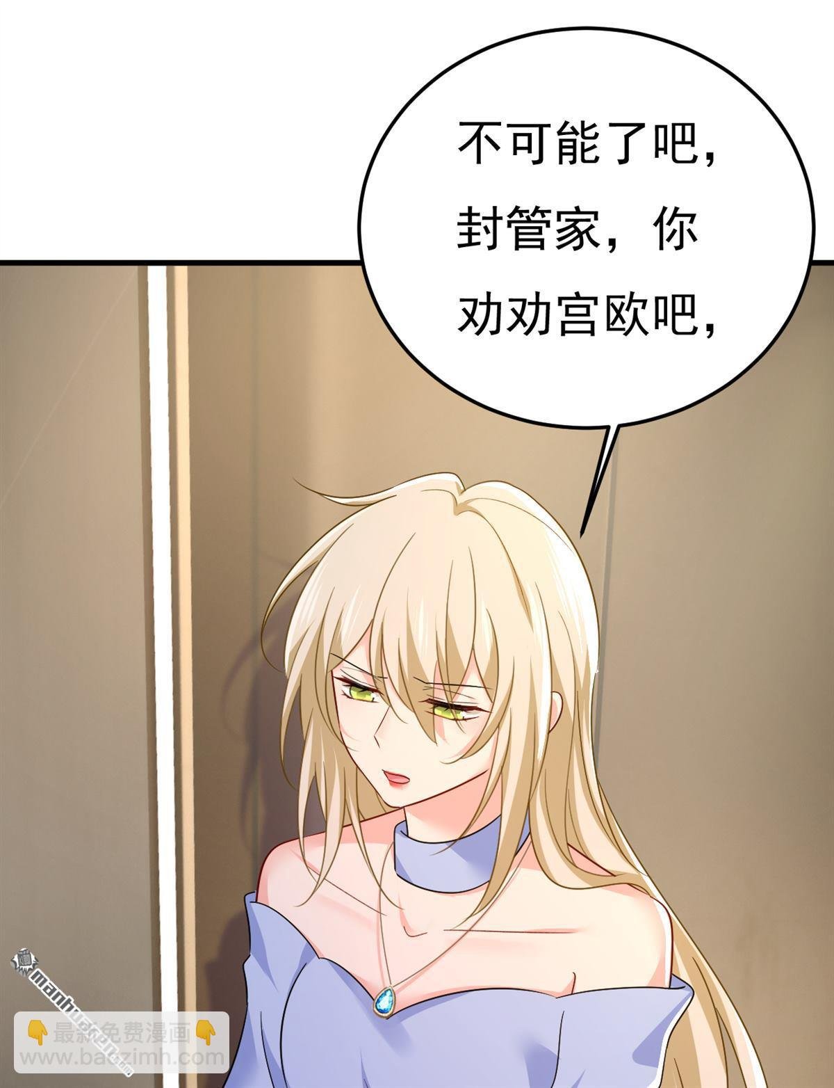 第545回 今后我们一别两宽！