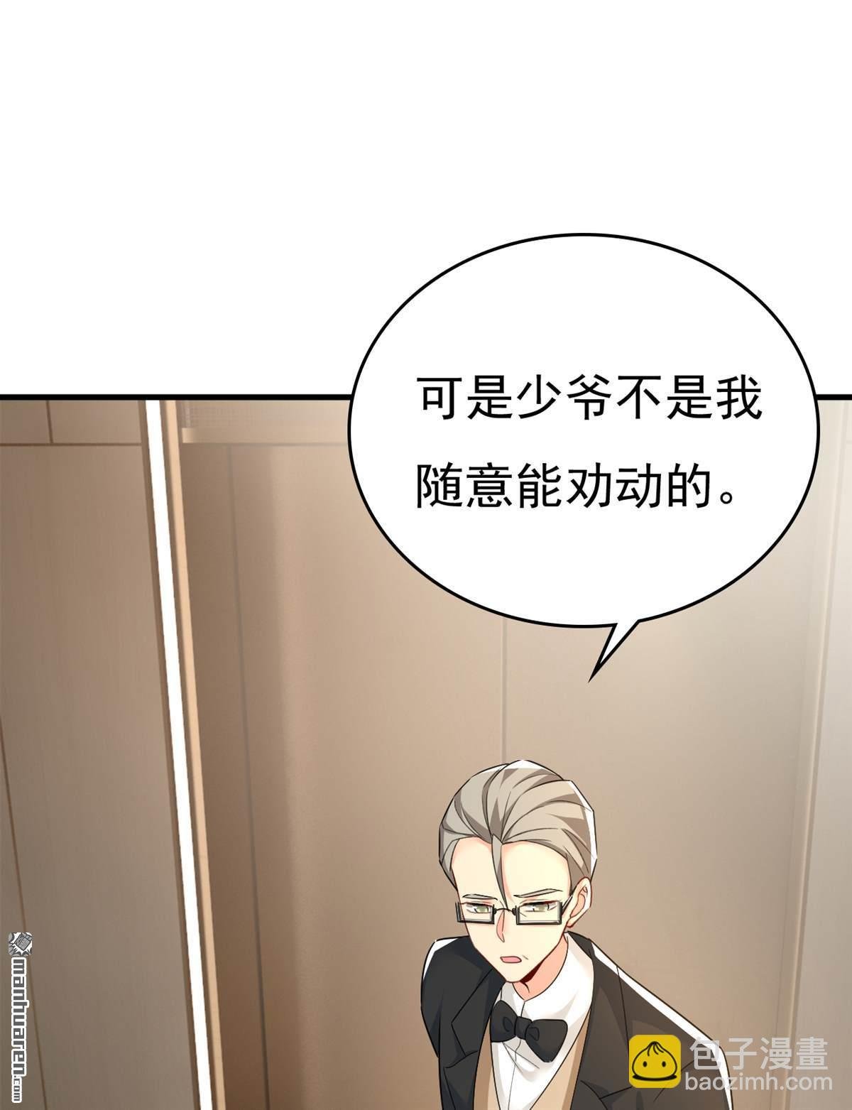 第545回 今后我们一别两宽！