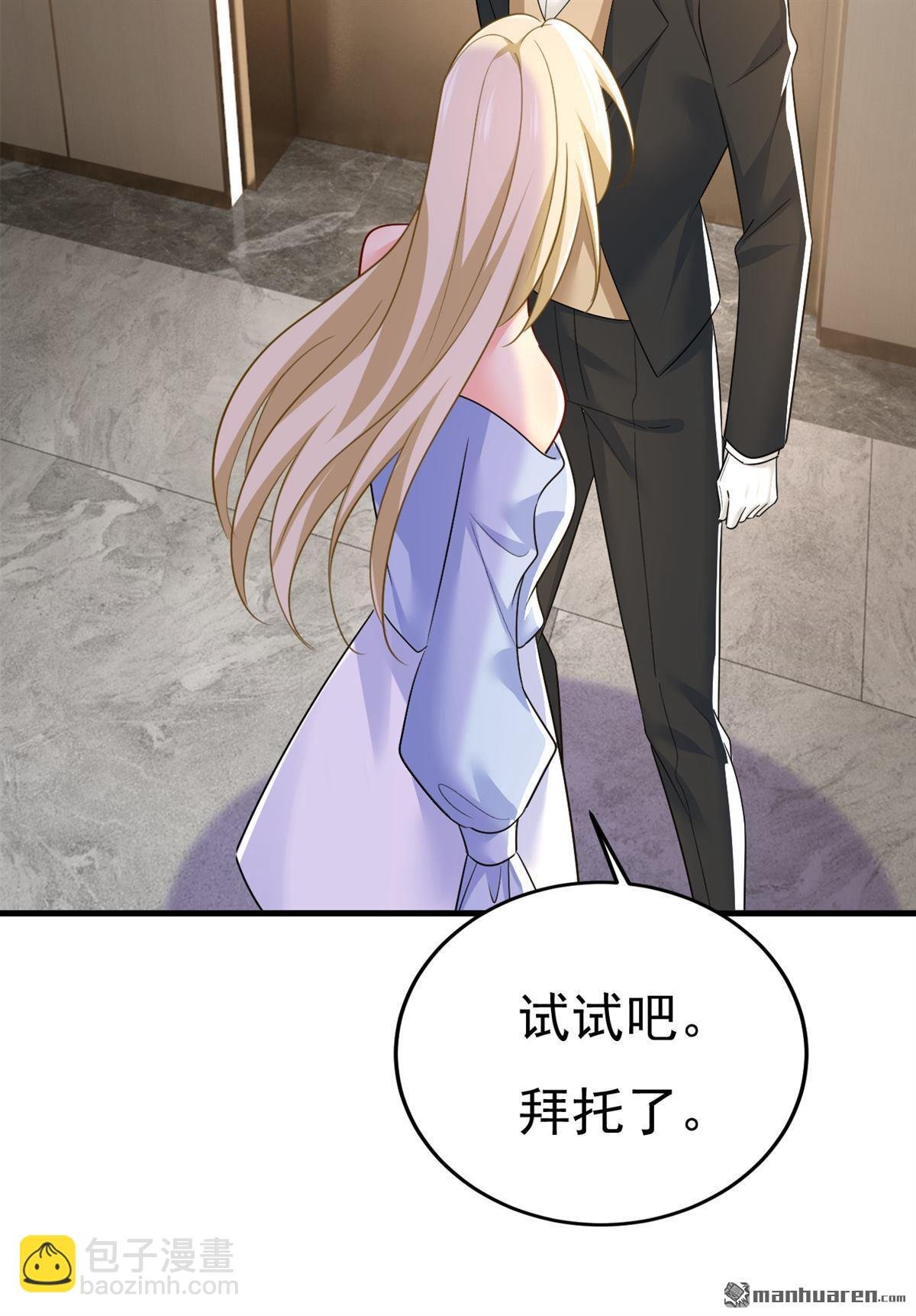 第545回 今后我们一别两宽！