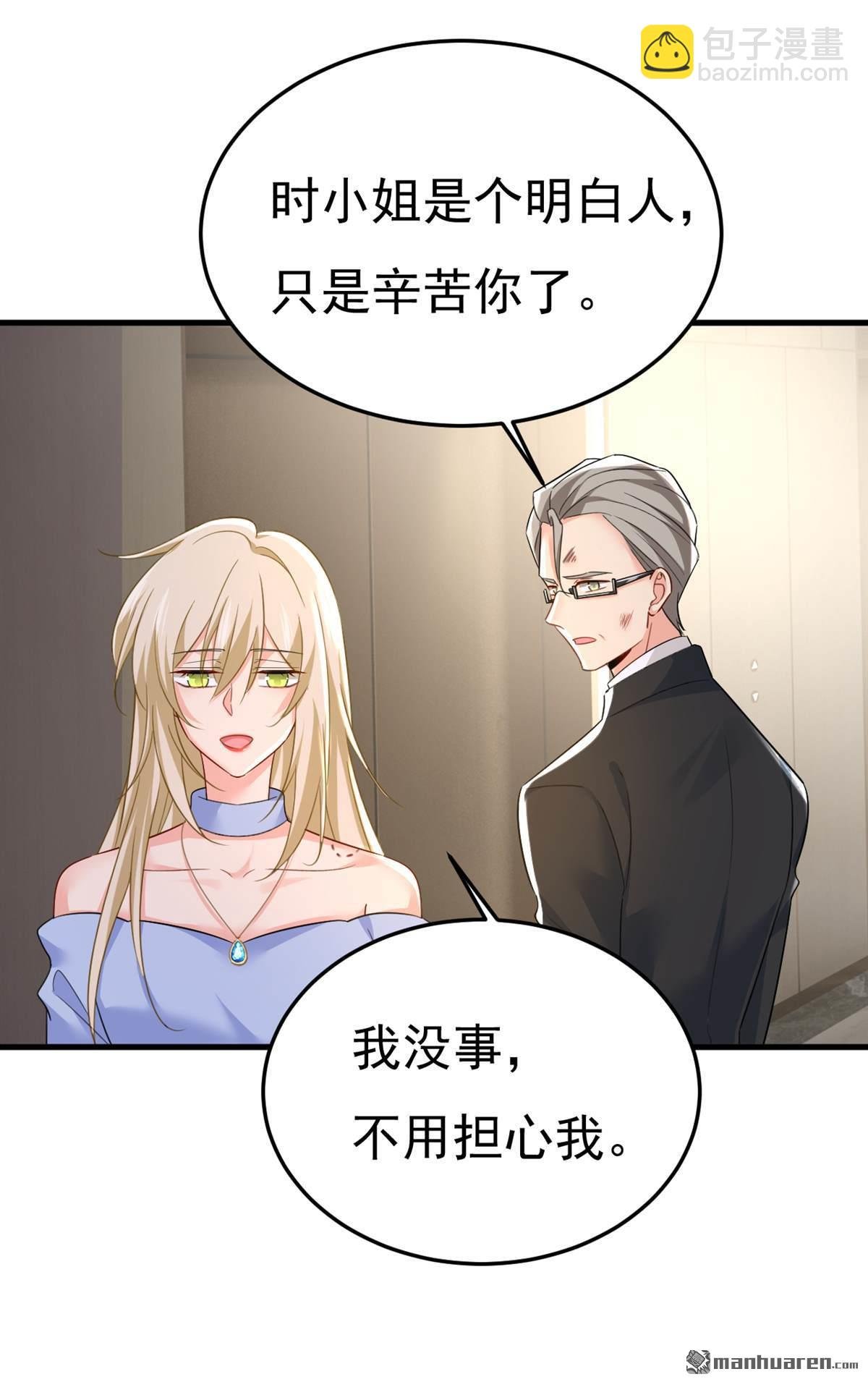第545回 今后我们一别两宽！
