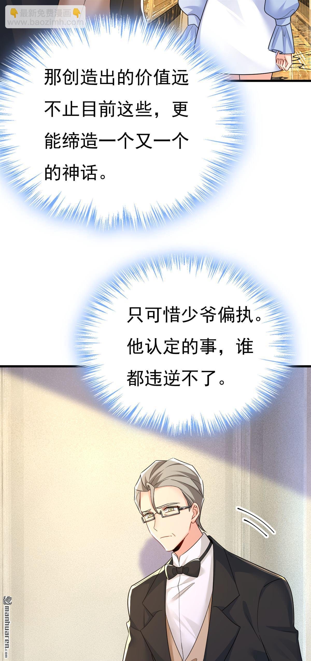第545回 今后我们一别两宽！