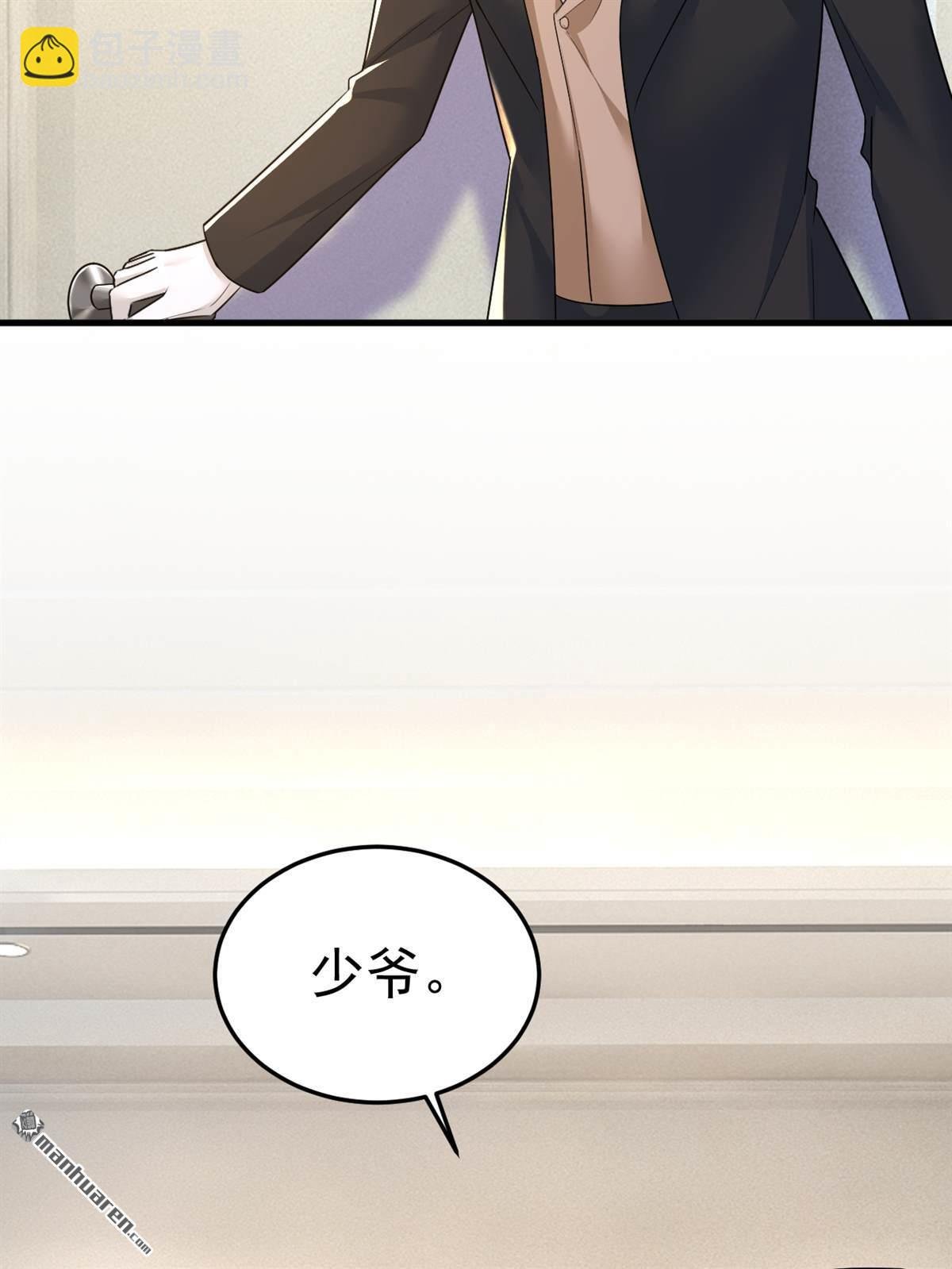 第545回 今后我们一别两宽！