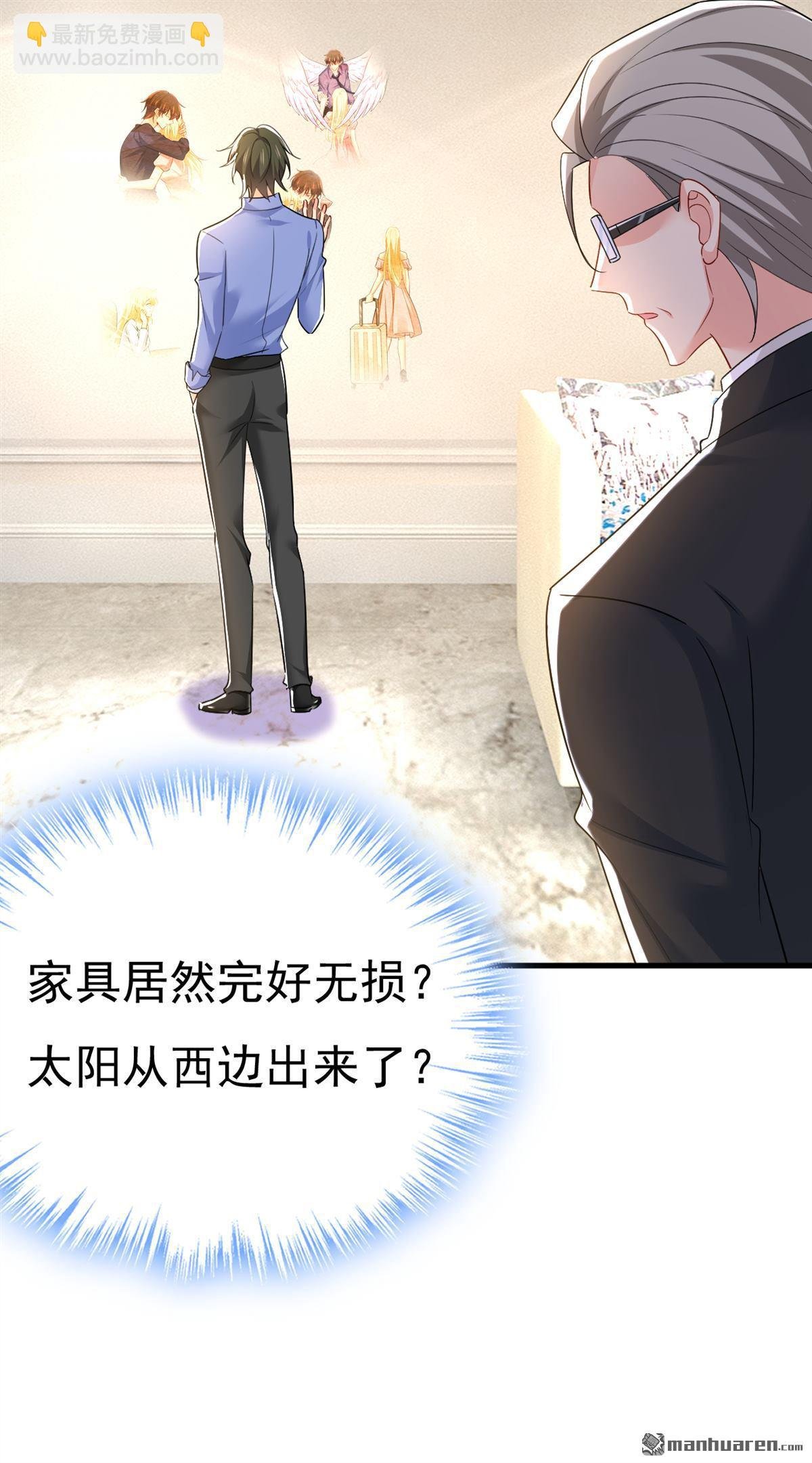 第545回 今后我们一别两宽！
