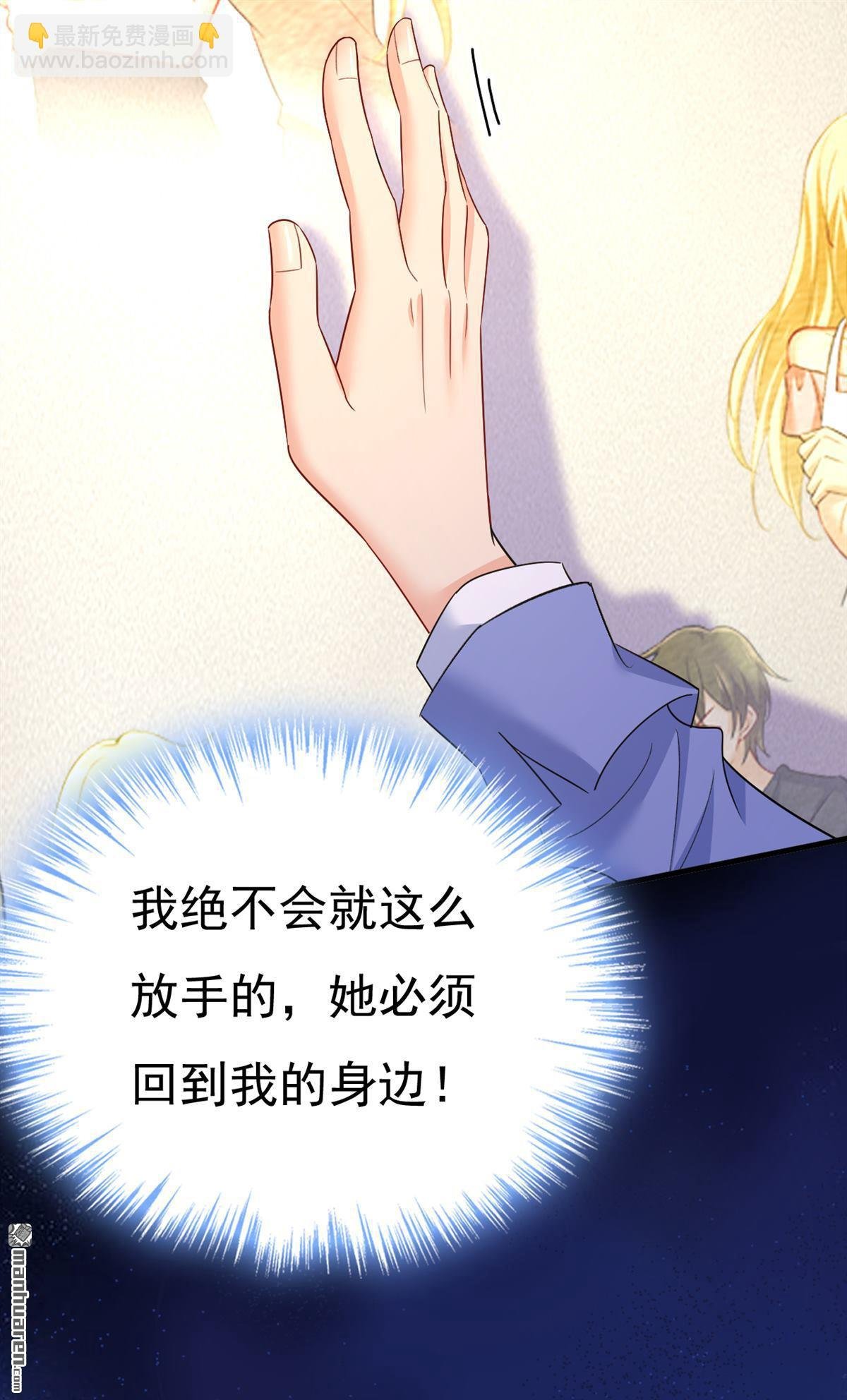 第545回 今后我们一别两宽！