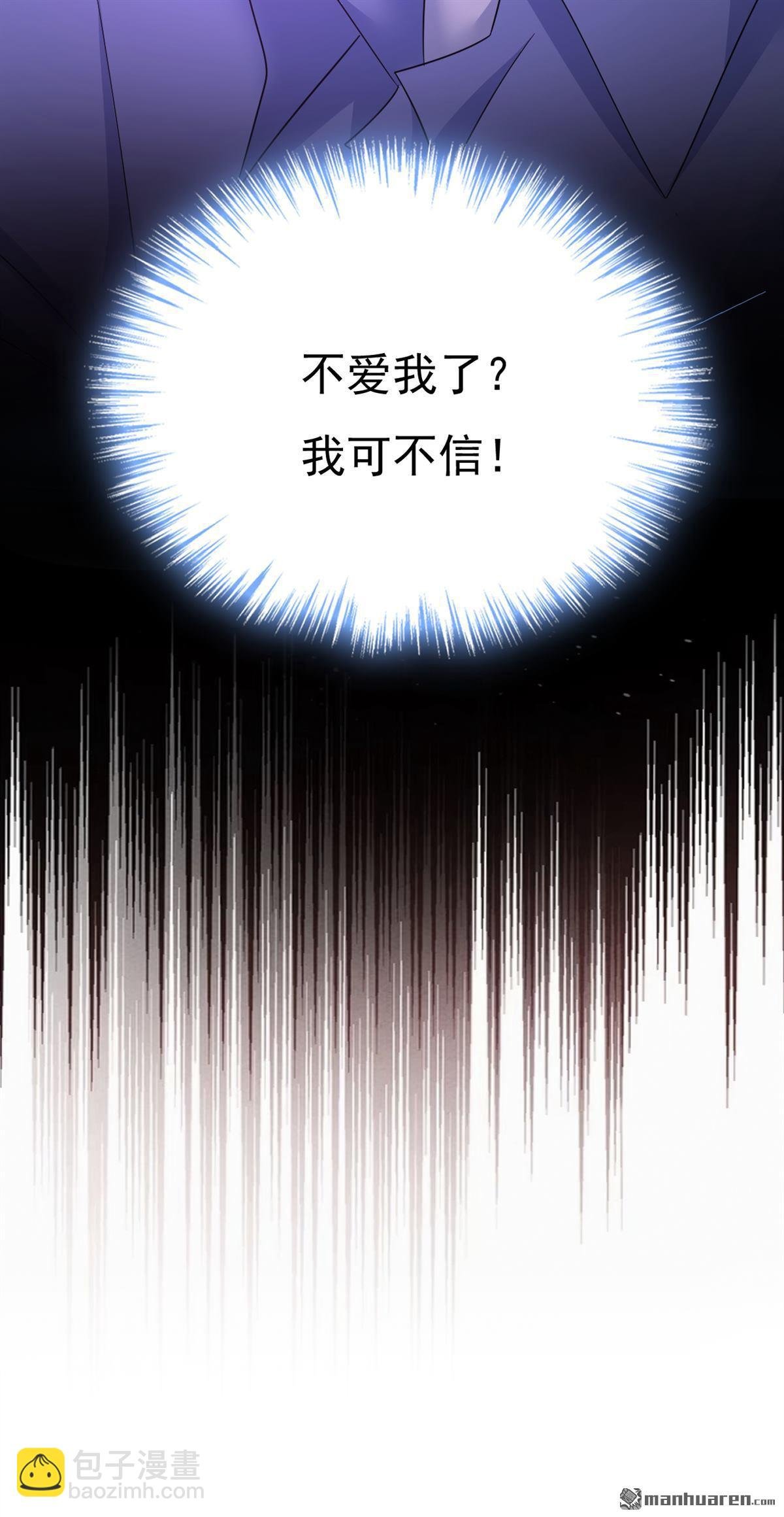 第545回 今后我们一别两宽！
