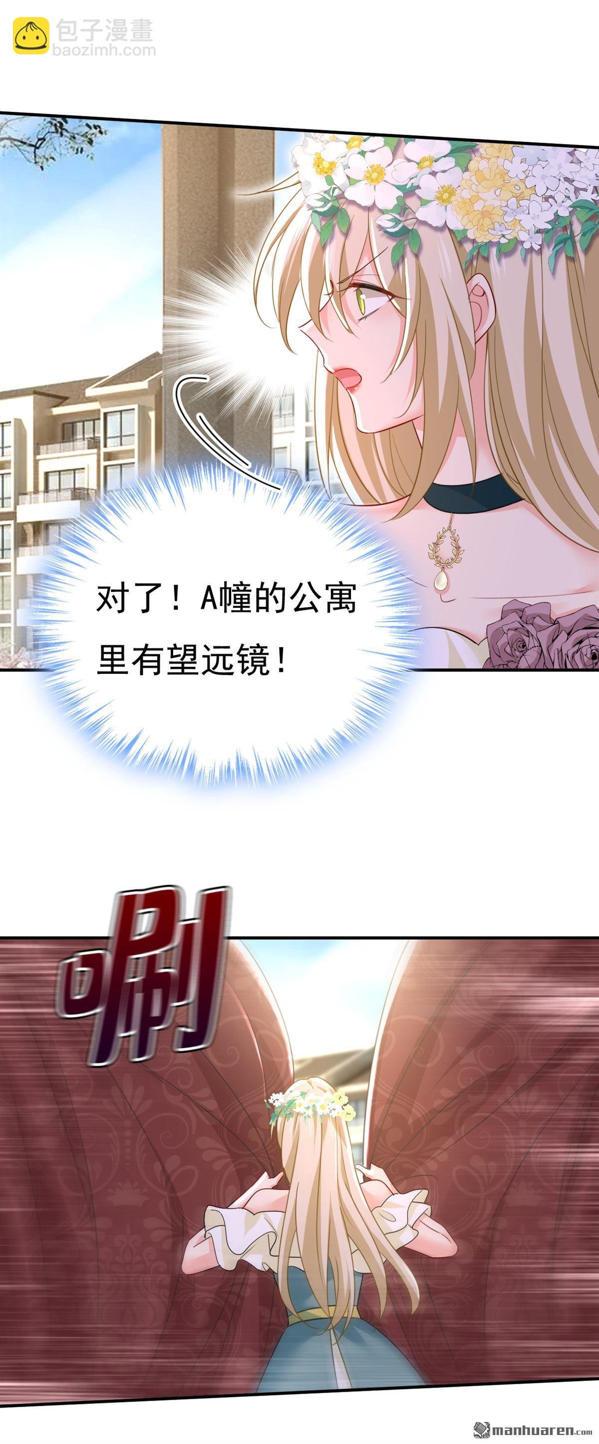 第546回 参加慈善晚宴？