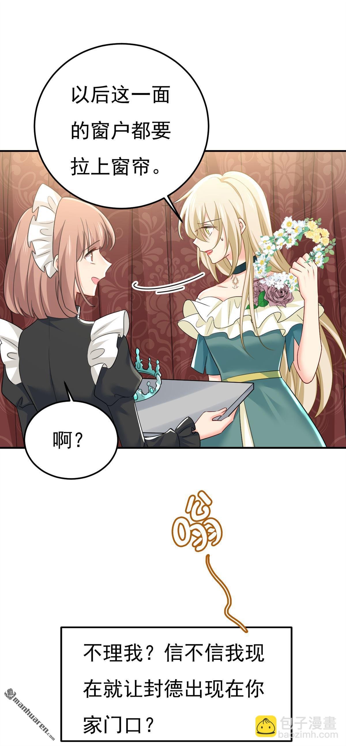 第546回 参加慈善晚宴？