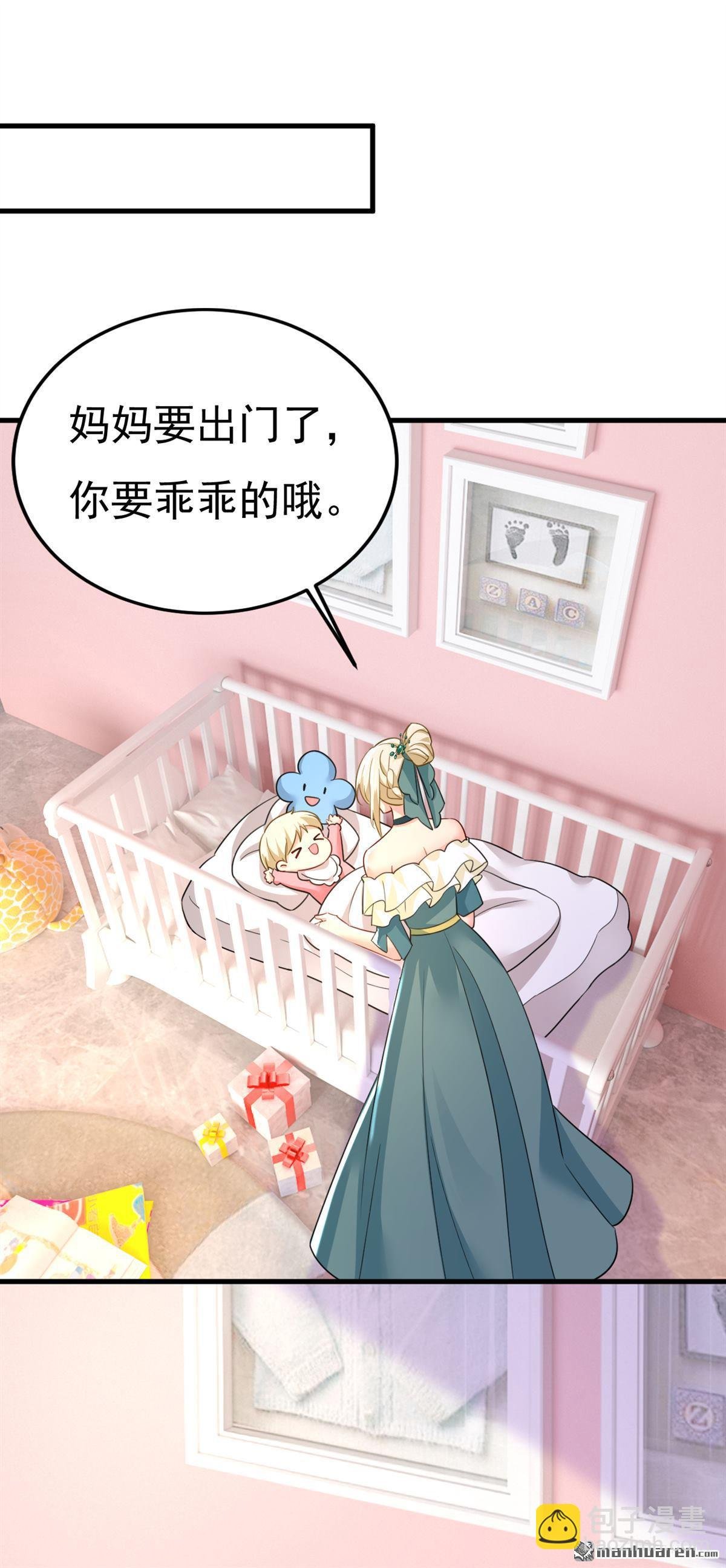 第546回 参加慈善晚宴？