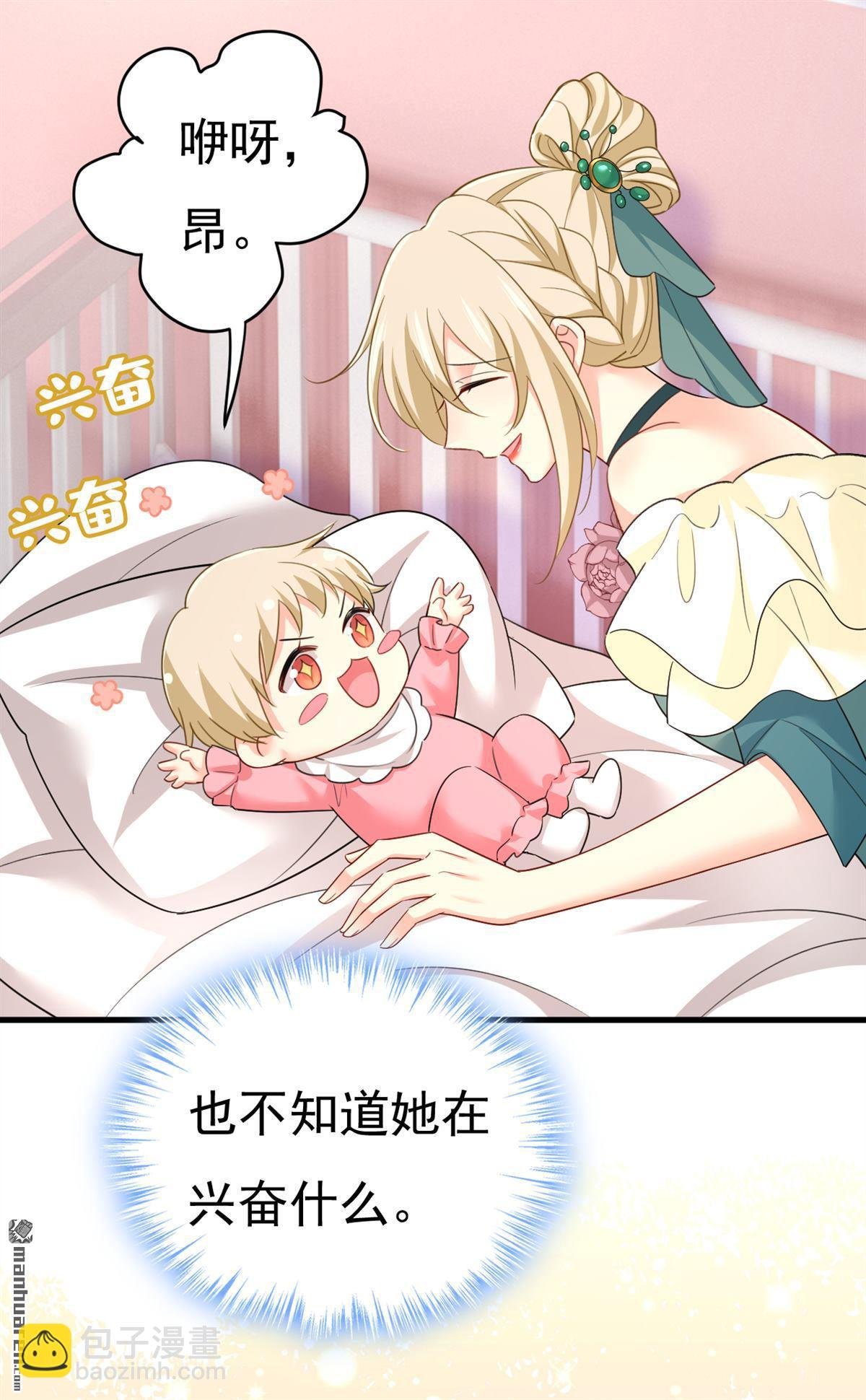 第546回 参加慈善晚宴？