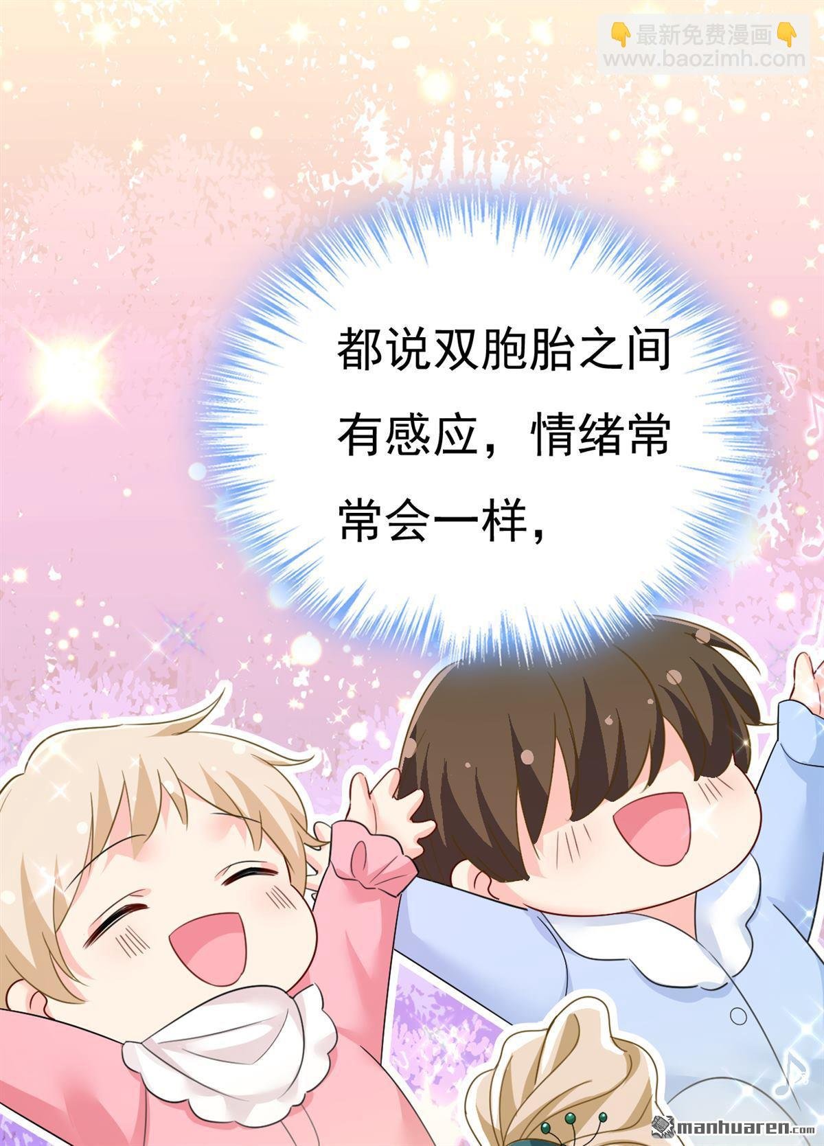 第546回 参加慈善晚宴？